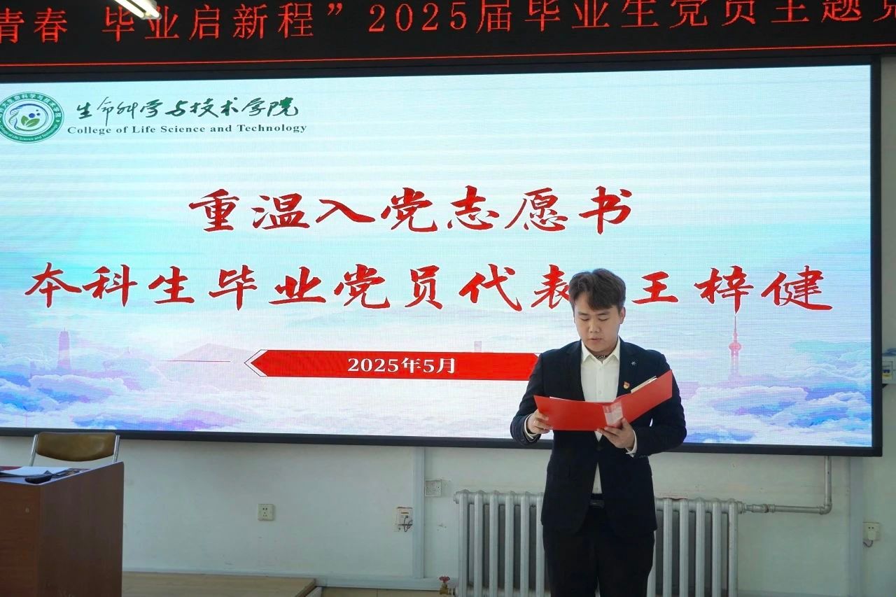 25E3E