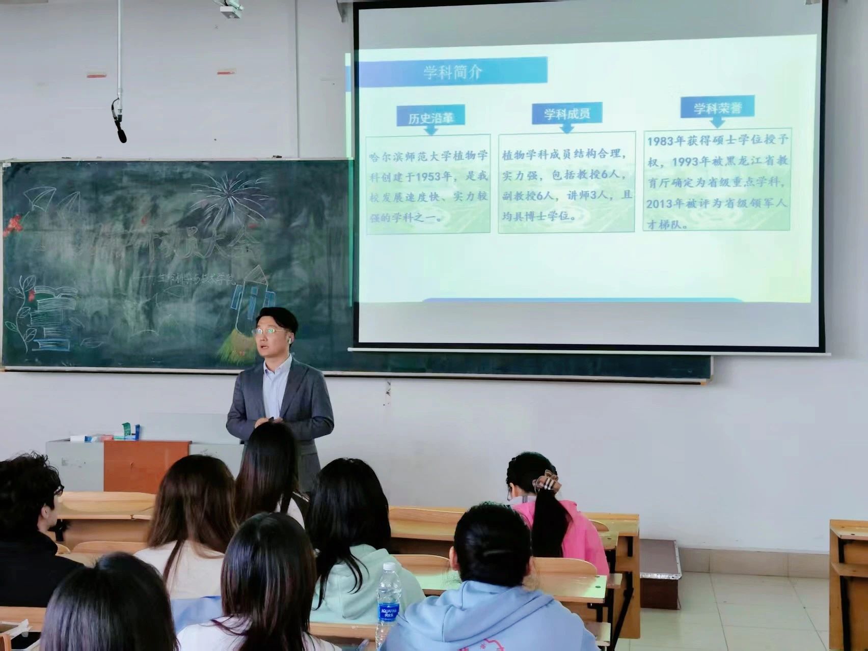 2D8A6