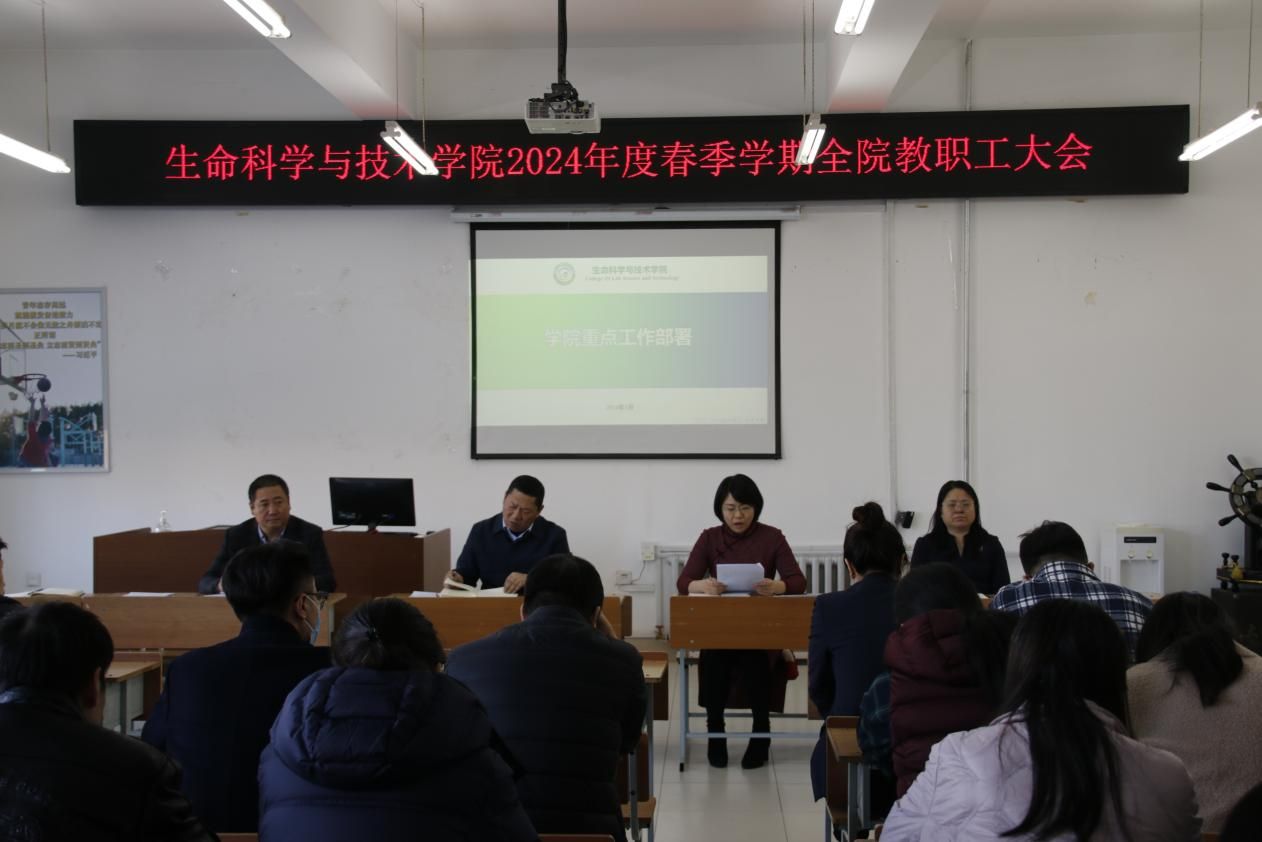 微信图片_20240308171606