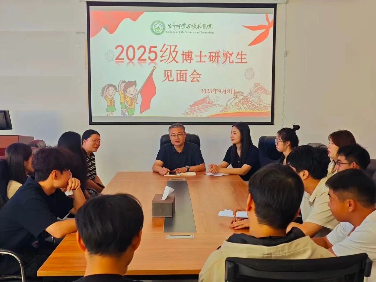 哈尔滨师范大学研究生院_哈尔滨师范大学生命科学与技术学院新生见面会_闭环式安全培训会