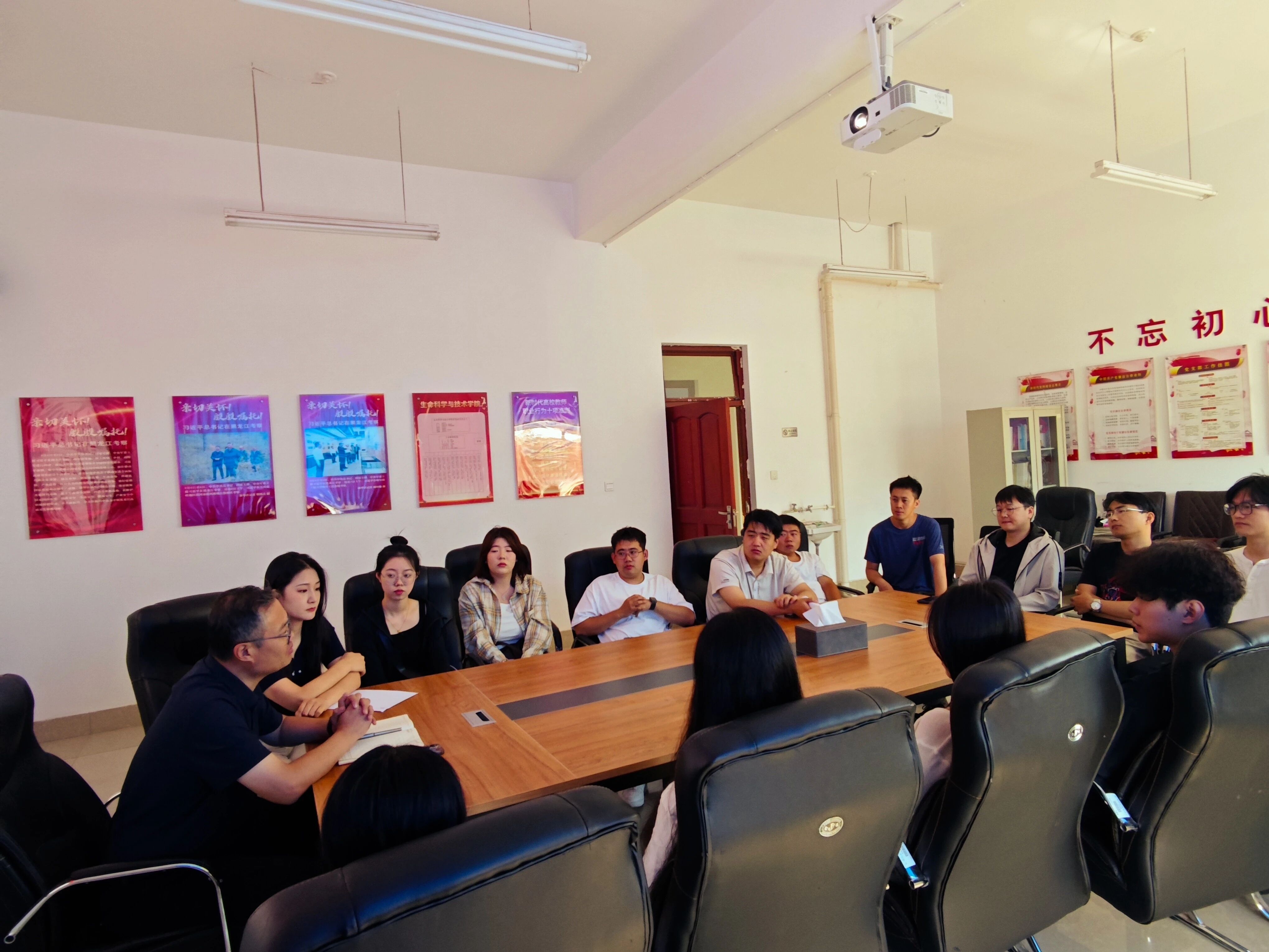 哈尔滨师范大学生命科学与技术学院新生见面会_闭环式安全培训会_哈尔滨师范大学研究生院