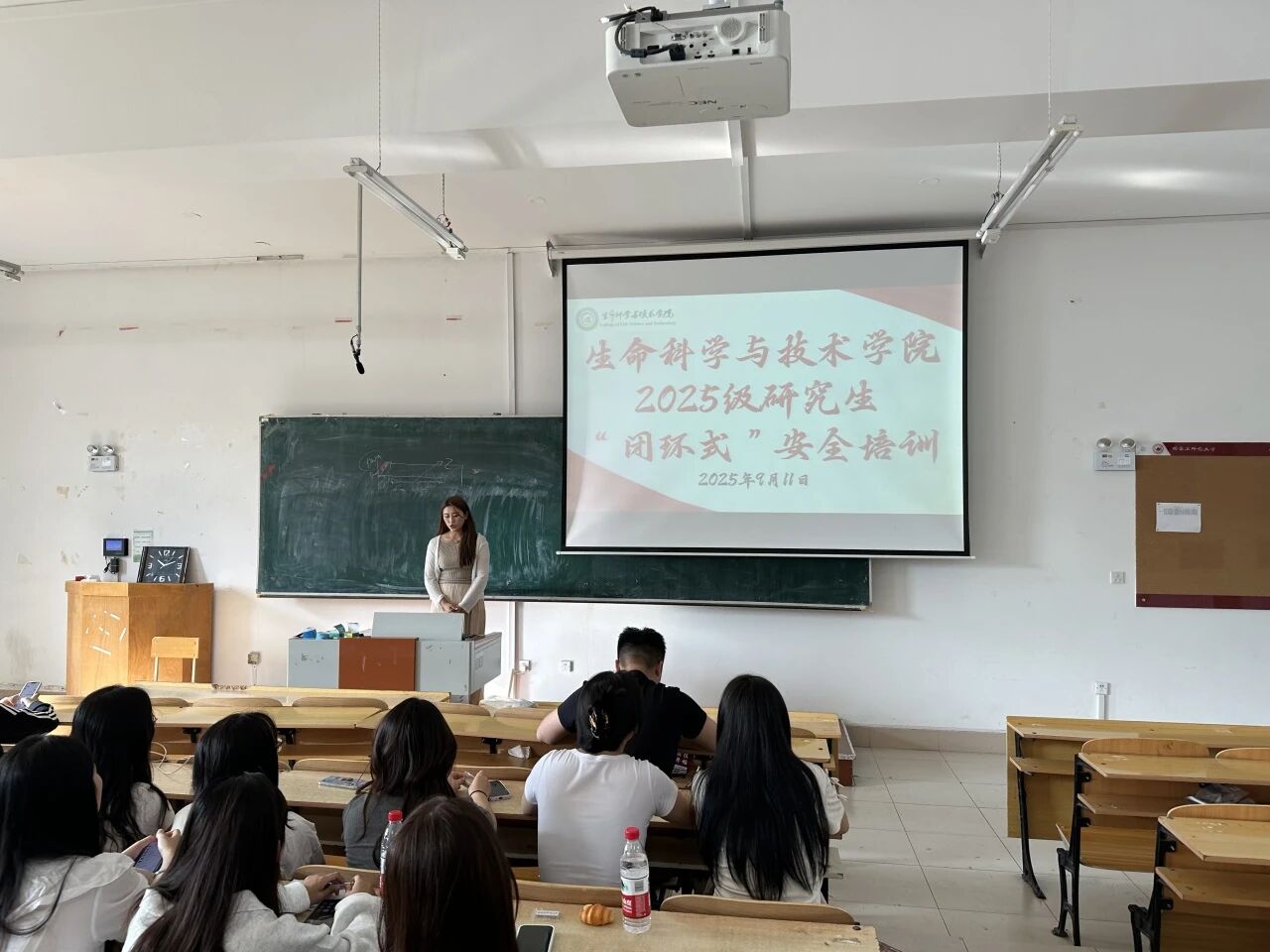 闭环式安全培训会_哈尔滨师范大学生命科学与技术学院新生见面会_哈尔滨师范大学研究生院
